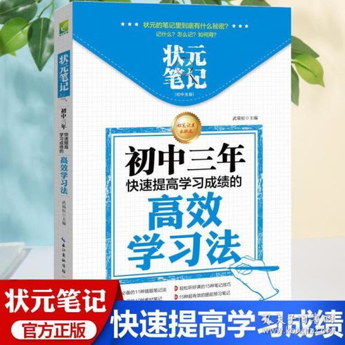 中学生如何快速找到适合自己的赚钱方式？