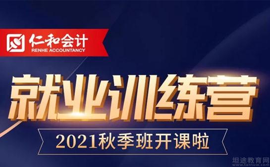 如何找到并打造一份令人心动的副业？秘诀全在这！