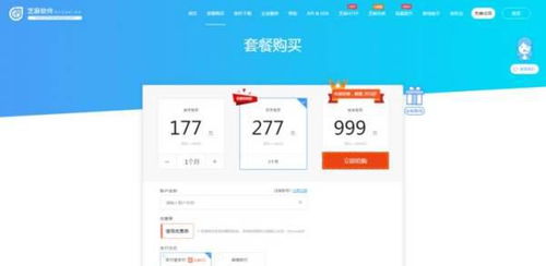 如何成功加入代理软件实现盈利？