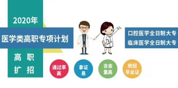 女生医师适合选择哪些副业来增加收入呢？