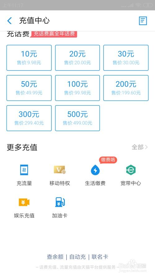 哪款游戏充值赚钱软件最靠谱？选择指南帮你避坑！