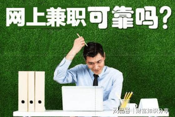 如何在县内高效寻找兼职机会？有哪些实用方法？