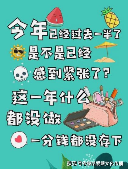 北京宝妈如何利用晚上时间兼职创业？