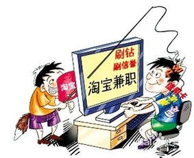 北京空姐兼职微信群真实存在吗？如何加入靠谱的空姐兼职群？