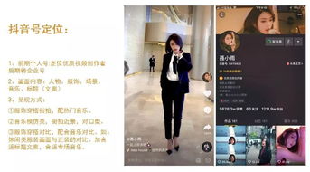 抖音视频拍摄模特真的能月入过万吗？