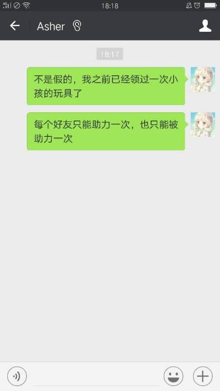 为什么拼多多助力总是无法达标？助力规则有哪些隐秘陷阱？