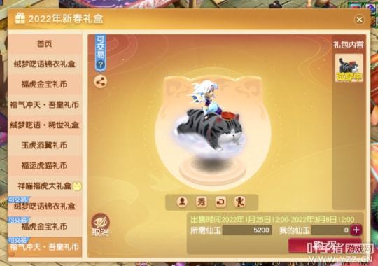梦幻号能否带来收益？使用它真的安全无忧吗？