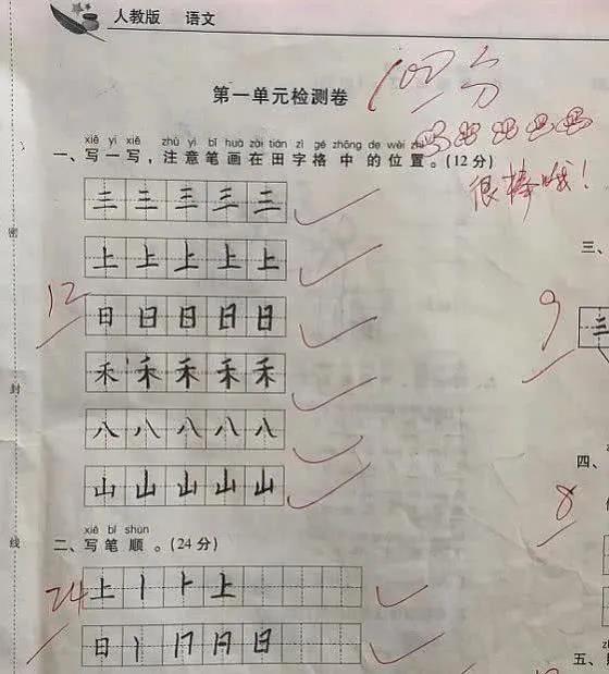 如何撰写一份吸引人的学生兼职自我介绍？掌握关键要素了吗？