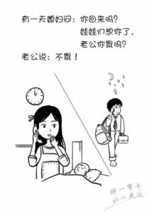 加班赚钱真的能养家糊口吗？背后的辛酸有几人知？