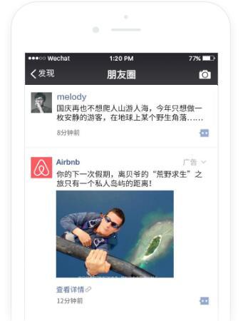 如何高效完成朋友圈广告任务？朋友圈广告项目操作指南？