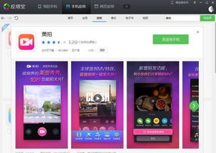哪款软件拍视频最能实现盈利？高效赚钱平台推荐