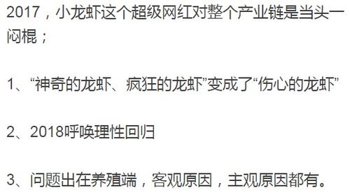 养小龙真的能赚钱吗？揭开其背后的经济效益与风险