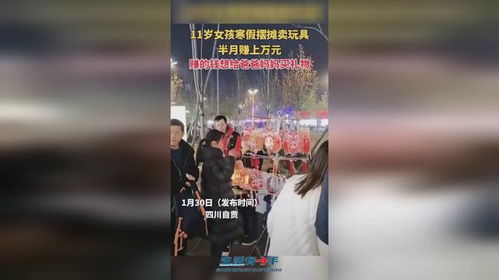 她只想赚钱的替身，酒心可可背后隐藏了什么秘密？