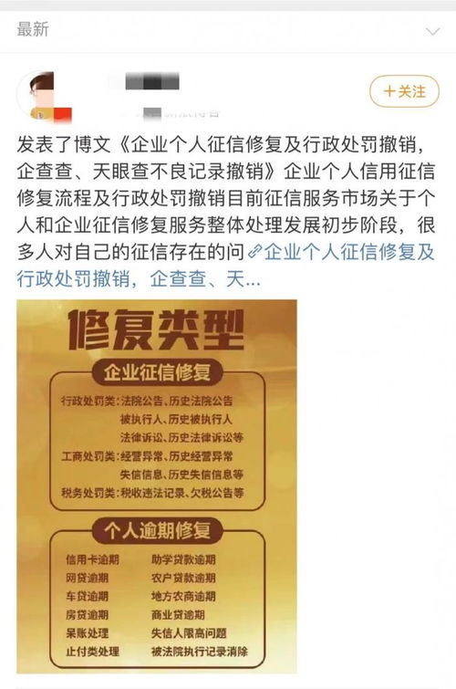 微商售卡网真的可靠吗？一张卡背后的秘密值得探究？