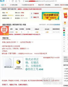 电脑挖矿挂机真的能赚钱吗？这款软件是神器还是陷阱？