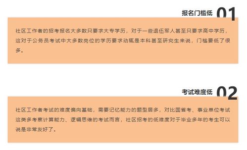 哪些专业适合考编？哪些专业更易获得编制机会？