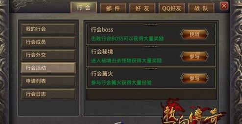 手机传奇游戏真的能带来收益吗？玩家如何实现盈利？