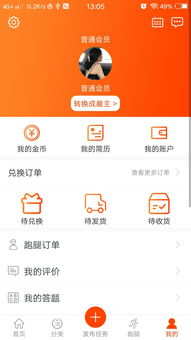 如何在电信营业厅通过完成任务赚取额外收入？
