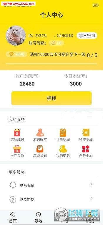 云端赚钱有何妙招？知乎大神教你轻松实现
