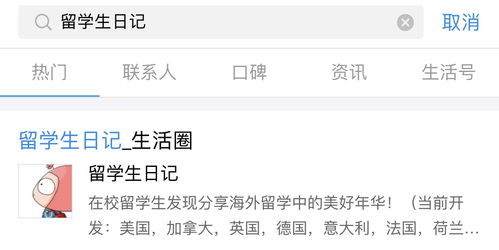 如何在海南找到靠谱的兼职工作？