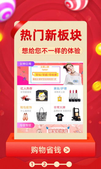惠东自助团购网站靠谱吗？精选优惠不容错过！