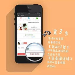 想在东南亚找到最佳自助团购网站？这里有你需要的所有信息吗？