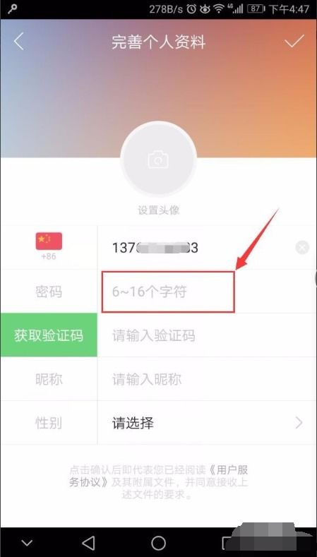 想批发快手小号？揭秘自助批发平台如何操作？