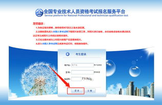 无锡初中自主招生网站哪家好？如何选择最适合孩子的自助报名平台？
