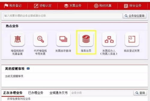 想要便捷下单？探秘木木腾讯自助下单平台，操作如何轻松完成？