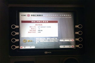 建行自助ATM为何不支持存款业务？揭秘其中原因