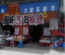 在深圳街头摆摊卖毛衣，真的能赚到钱吗？