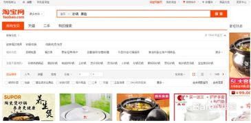 张家砂锅＂的自助团购平台哪家强？如何选择最佳团购选项？