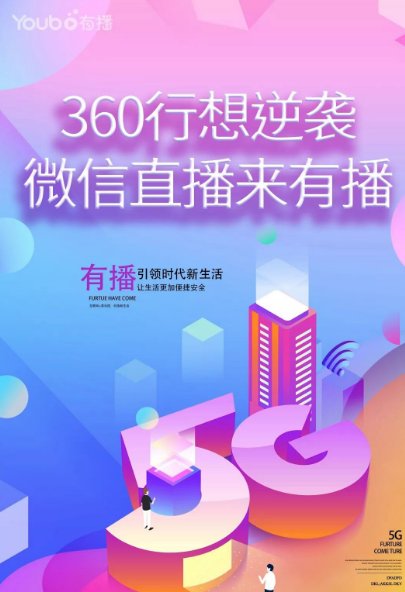是什么让自助直播平台券如此受欢迎？探索其独家优势和用法！