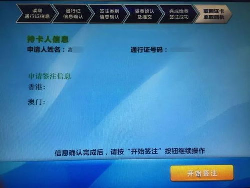 银行的自助服务厅业务突然取消了？这是怎么回事？