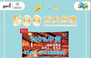 如何访问重庆体彩自助兑奖网站？这是您的终极指南吗？