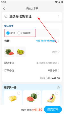 斗鱼官方自助下单平台真的存在吗？如何在这个平台上轻松下单？