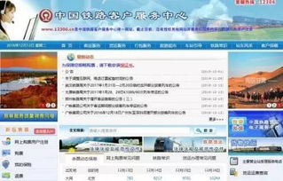 如何访问盛运自助官方网站进行首页查询？