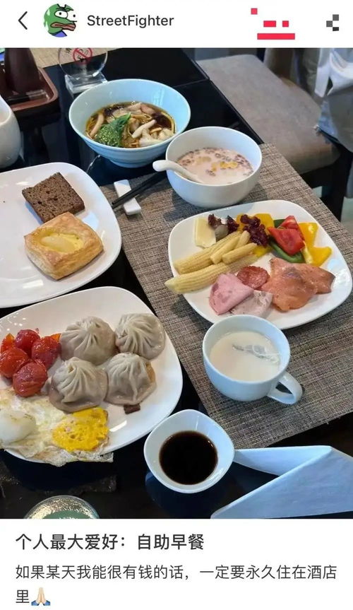 常德哪家酒店的自助早餐团购平台最划算？探索高性价比的选择！
