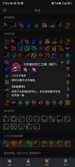金铲铲自助下单平台究竟藏身何处？一探究竟的指南在这里！
