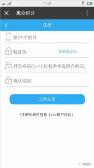 马钢客户自助平台究竟有哪些功能与服务？探索用户操作指南