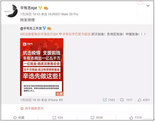 快手点赞真的可以自助购买真人点赞吗？揭秘真实情况！