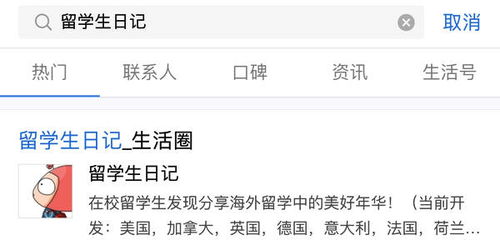 新乡大学生如何找到靠谱的兼职工作？