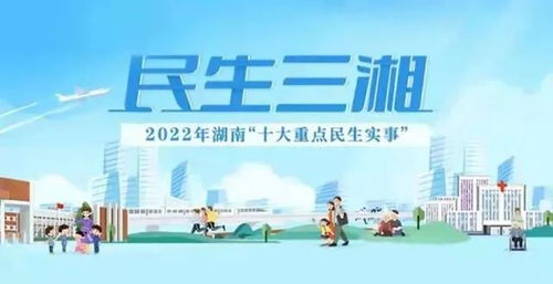 在湖南从事哪一行能快速致富？有没有高效赚钱的门道？