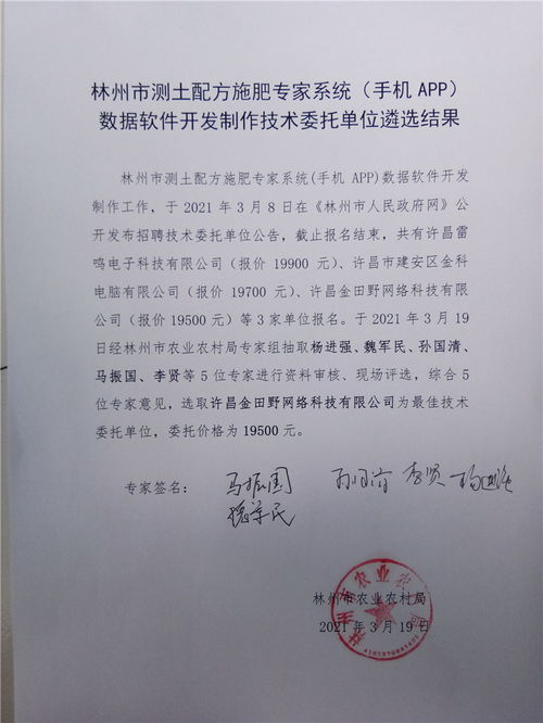 自助转账业务究竟是什么？它如何操作和实现资金流动？