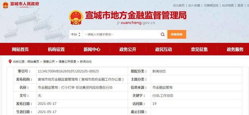 宣城有哪些自助团购网站？官网访问哪家更优惠？