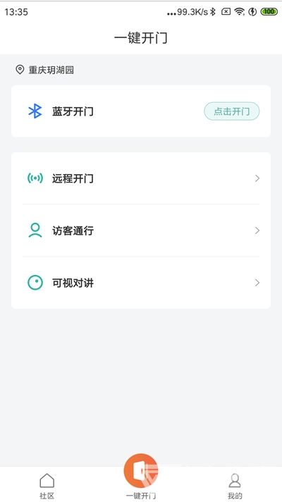 微信自助发货平台究竟藏身何处？如何快速找到并使用它？