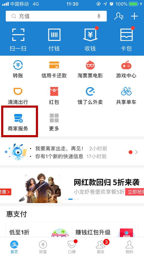无锡大渔自助团购平台哪家强？探索高性价比的团购新选择！