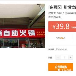 汨罗自助团购平台的联系电话是多少，你知道吗？