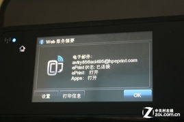 娄底地区的自助云打印服务，是否真的能让打印变得如此便捷？