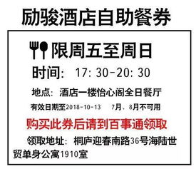 想要找到最佳的东北自助团购平台？官网信息一网打尽，是您的不二选择吗？